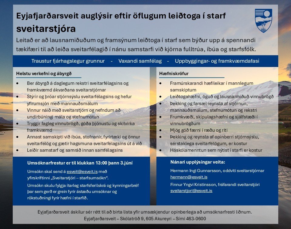 Auglýst eftir sveitarstjóra í Eyjafjarðarsveit